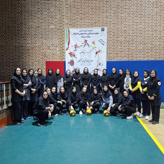 والیبال بانوان 